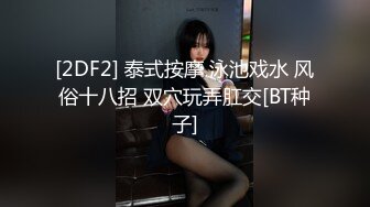 《高质厕拍精品泄密》颜值漂亮小姐姐较多的餐厅女厕完美视角偸拍超多靓妹方便 逼脸同框尽情欣赏女性各式各样的私处 (4)