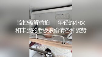 【猫眼TP第二季】超刺激最新酒店和公寓偷拍情侣啪啪，叫声淫荡110V[某房精华完整原版] (2)