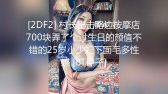 双马尾JK装萌妹