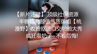 漂亮女优穿着开档牛仔裤享受被舔穴的快感