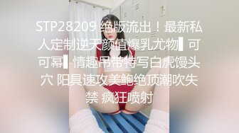 极品女网红的性感自拍