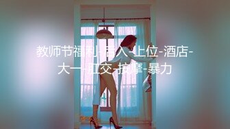 国内高质量美女博主合集【336v】 (92)