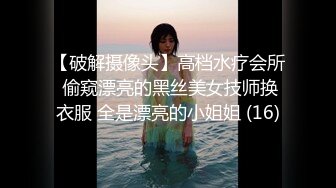 【极品反差婊】深圳大学极品舞蹈生徐思涵完美炮架，极品中的极品