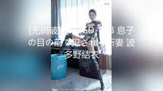 无水印11/30 老婆失身车被卖人才两空性爱抽插爆草三招体位高潮VIP1196