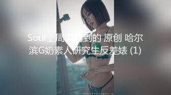 最强美腿蜜臀尤物，无套射