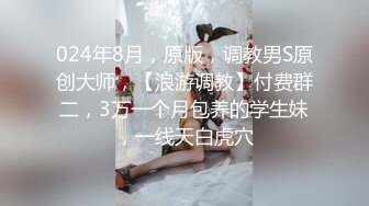 ★☆《人妻熟女控☀️必备》★☆强烈推荐！风韵犹存大奶一线天美鲍网红熟女【亚馨】订阅私拍，各种露出外拍性爱口交紫薇太好了绝对败火11 (2)