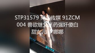 【红牛极品探花】新人视角清晰度不错，偷拍良家范的小少妇，胸大风骚又饥渴