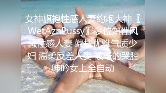 难得一见极品一线天馒头粉穴，两女一男激情大战，双头龙两女互插，穿戴假几把后入搞女同，纹身哥上场干俩女