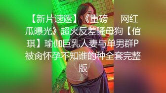 9分颜值极品眼镜女神！大尺度自慰！外表甜美骚的很，玻璃棒假屌轮换着插，呻吟娇喘骚话不断，猛捅高潮爽翻