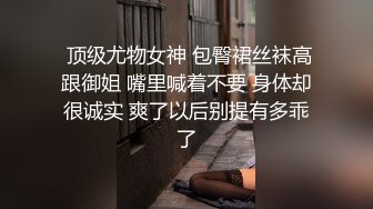 漂亮美眉 身材真不错 被大肉棒无套输出 大奶子哗哗 骚叫不停