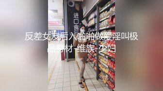 黑丝美女遇到怪癖男