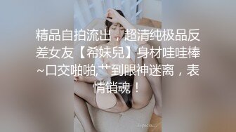 江淮骚逼巨乳人妻，套住刚洗好的内裤，埋头苦吃蛋蛋 肉棒，好饥渴！