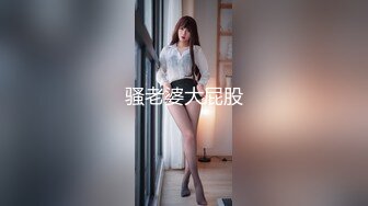 ✿开包女神嫩菊✿看着都很让人心动得小姐姐 黑丝玉足美腿被大屌干屁眼 玩的开放的开 才能彻底的舒服！顶级反差婊