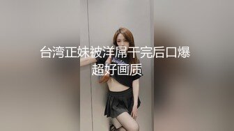 这个妹妹就喜欢反坐上来