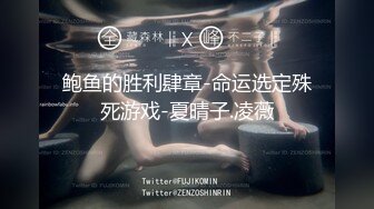 ED Mosaic 学长带学弟破处男 巨乳反差骚货Amy手把手教授性爱技巧