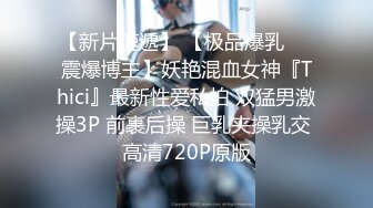 STP30856 國產AV 皇家華人 RAS0278 S級模特巨乳全開 突擊魅惑化妝師 仙兒媛