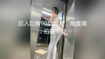 超帅小哥被爆菊