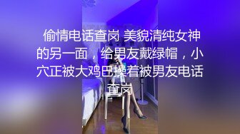 不要在办公室啊，我们去隔壁吧，假期实习极品发差