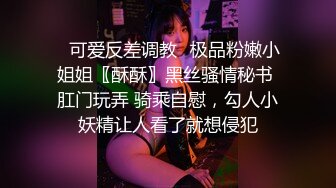 三个妹妹女女淫乱黄瓜互插尿尿，三女轮流玩弄，站在椅子上双指猛捅