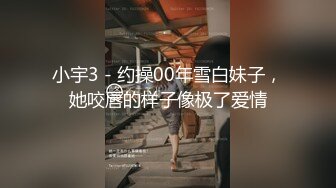 反差白富美御姐女神『小水水』✅嘴上说着自己是高冷御姐 到了床上几句羞辱就淫水乱喷 变成下贱倒贴小母狗