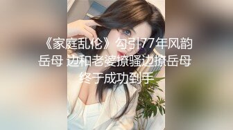 女友的史无前例大屁股2