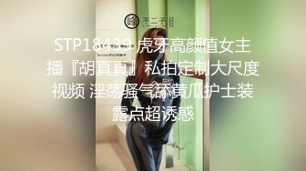 6-26酒店偷拍！身材很瘦很苗条的学生妹子和男友 都很年轻，竟然会69姿势互舔