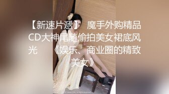 ⚫️⚫️超级乱伦，哥哥妹妹大桥洞下溪流冲凉，哥哥兽性大发脱妹妹裤子疯狂舔B揉逼，妹妹不太反抗任由摆布