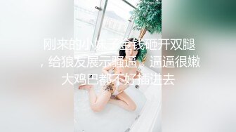  女朋友去洗浴中心松骨，技师穿黑丝勾引我 没办法，只能拿女朋友发泄一下，全程不敢叫出声！