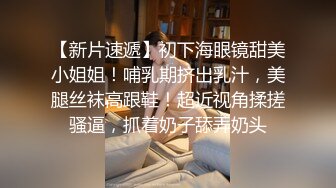 《最新☛劲爆⭐资源首发》收费解锁推特网红大名鼎鼎长腿女神：浅笑心柔(gi9za)专注人前露出勾引老大爷无水原档549P 243V