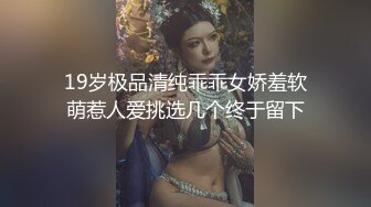 超白嫩贫乳反差萝莉台妹「薄荷」OF大尺度私拍 瘦弱少女性欲强在家用各种玩具自慰【第一弹】 (1)