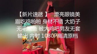 3/31最新 气质美女近期下海兔女郎情趣装开档内裤假屌插入VIP1196