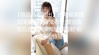 大奶美女吃鸡啪啪 想把套套摘掉吗 好吧反正我是个小骚逼 就让你内射吧 身材不错前凸后翘被大鸡吧