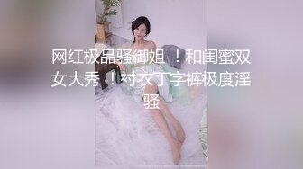 性感丝袜红高跟鞋牛仔裤白衬衫美女，这打扮太诱惑了，看着她被操得淫荡浪叫 忍不住要刷皇冠！