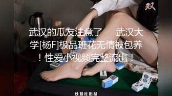 ✿妖娆魅惑女神✿大长腿气质尤物御姐女神可爱粉色COS，魔鬼身材主动上位骑乘，大屁股撞击的声音真动听 极度淫骚