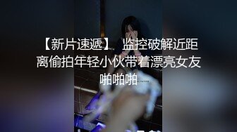 爆赞双马尾！可爱肉肉JK亚裔「kirukonawa」OF露脸私拍 寂寞少女在家欲求不满用跳蛋抚慰自己