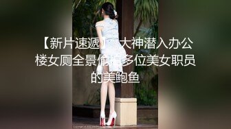 台灣女孩的深夜玩具