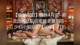 最新强推，网美推车OnlyFans极品女M母狗变态人妻ann私拍，NTR老公3P双飞多人淫乱主打一个刺激 (6)