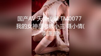 新来的清纯黑丝美少女露脸跟男友激情啪啪展示给狼友看