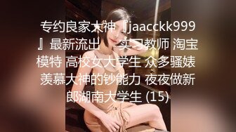  “我闻到骚味了，好多水啊”淫荡对白有趣，良家人妻与单位帅小伙真实露脸偸情，太猛肏到要起飞了