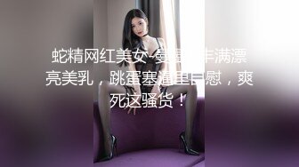 办公楼女厕偷拍5位前来嘘嘘的美女职员 (5)