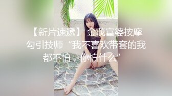 学生妹 ·李可儿· 痴恋学长，放学后吃饭电影一波带回房间，无套啪啪 艹得好猛！