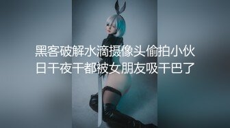 《顶级女神?重磅泄密》最新流出秀人网波霸尤物女模极品名媛【田冰冰】大胆露脸自拍~震动道具销魂紫薇夹G点~炸裂