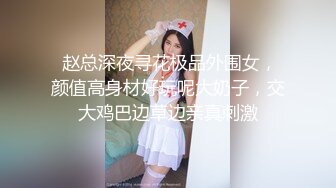 国产CD系列伪娘小薰夜晚街上超大胆露出 电梯差点被小姐姐看到鸡儿 走廊里黑丝夹射