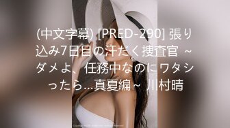 91小哥佩奇酒吧邂逅172CM御姐BB粉嫩誘人，露臉聲控福利 對白刺激1080P高清無水印