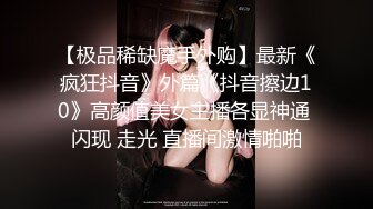 小马寻花好身材腰细胸大外围少女