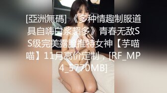 暗黑邱比特隨機配對 妹子被幹到一直咬嘴唇1