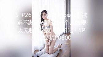 漂亮留学生妹子 身材娇小 在家被强壮大洋吊男友抠着菊花小穴舔的受不了 无套输出后入冲刺内射