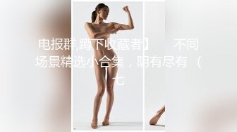 微胖天花板粉嫩爆乳女神 奶子又粉又挺 爸爸~舔我小穴~兴奋暴露的阴蒂 曼妙酮体弥漫甜味