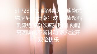 2-8北方西门庆真实约啪女同事，风骚御姐，床上浪叫迷人