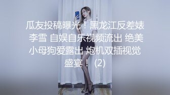 肌肉男教训自己的老婆小受